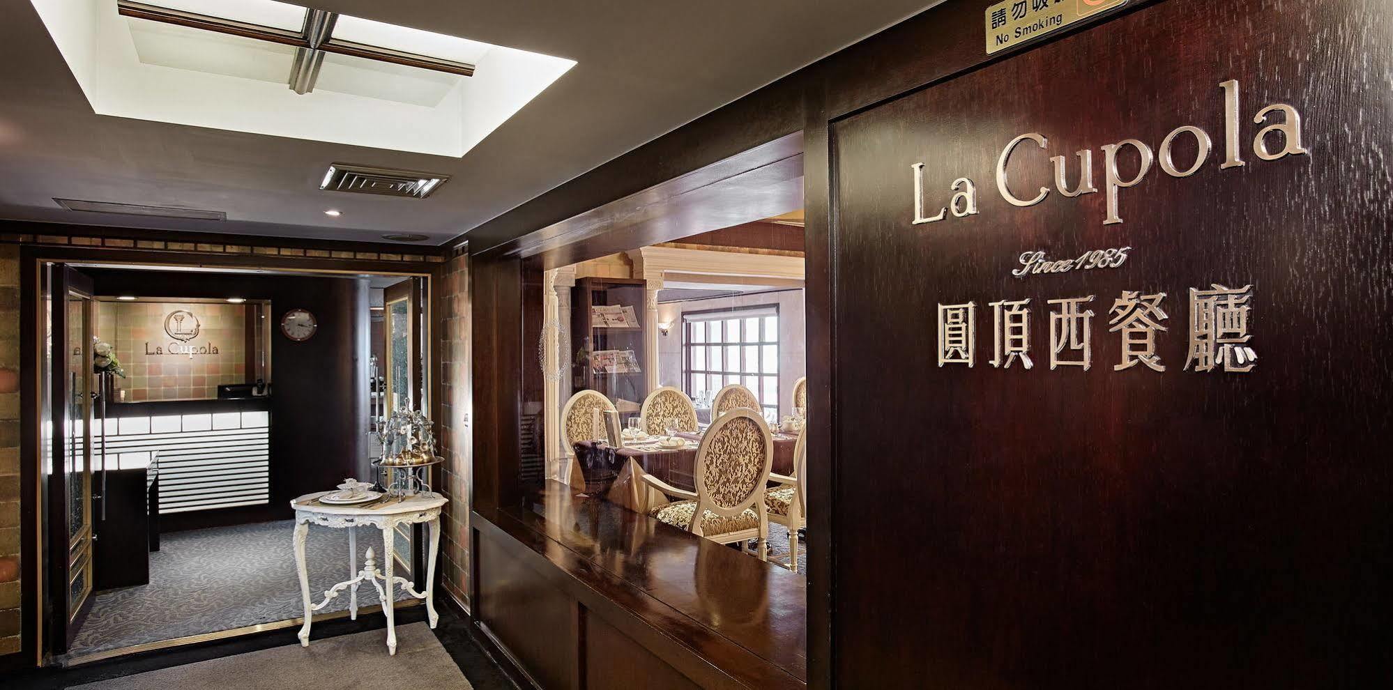 天下南隅 Provintia Hotel Tainan Zewnętrze zdjęcie